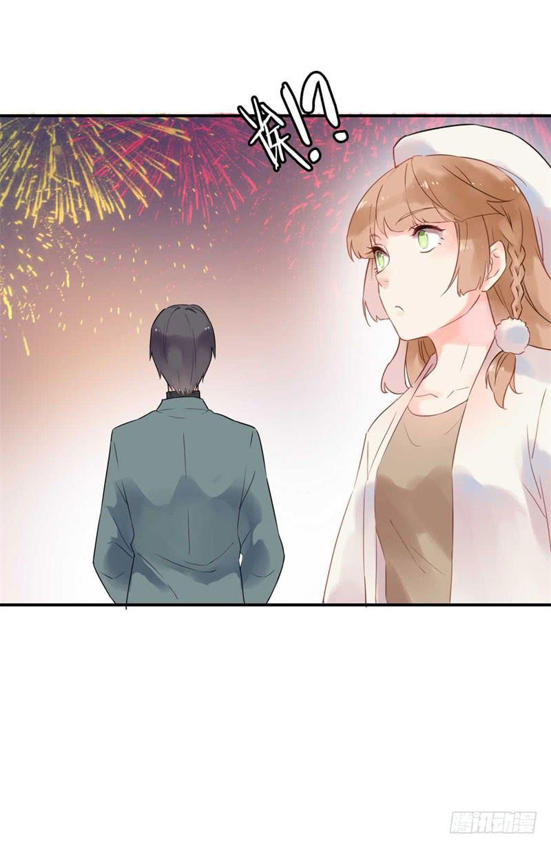 今天小迟也郁郁寡欢漫画,番外：新年愿望2图