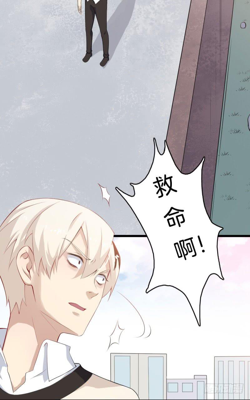今天小迟也郁郁寡欢漫画,039黑眼圈不是坏妖怪（七）1图
