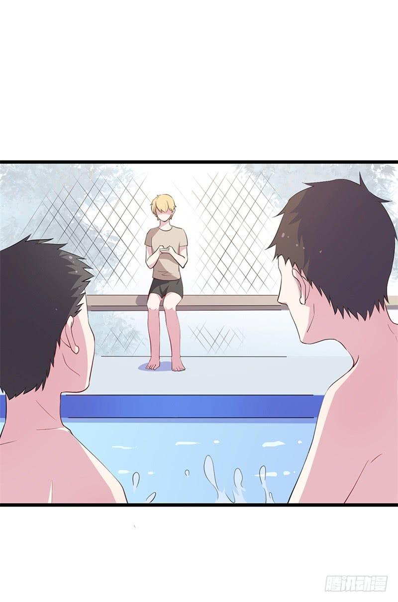 今天小迟也郁郁寡欢漫画,016我并非你所见的样子（二）1图
