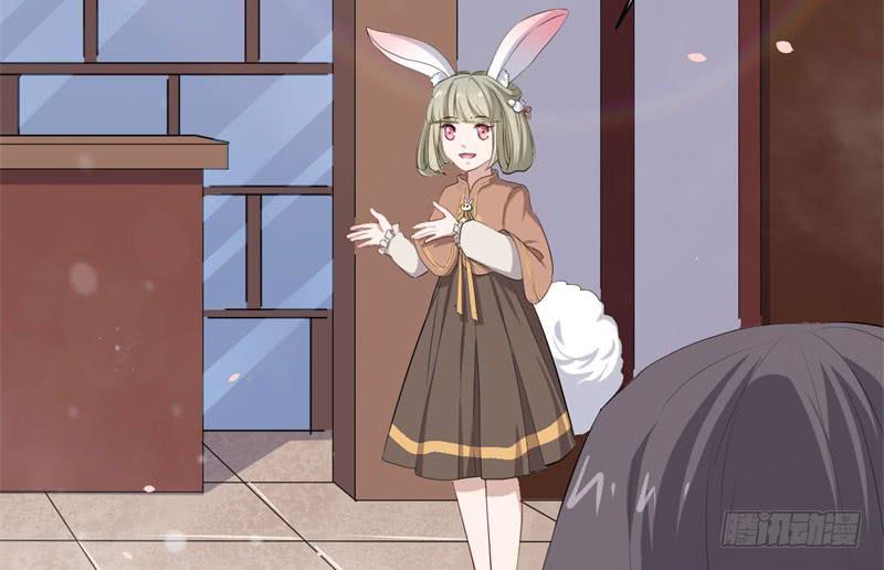 今天小迟也郁郁寡欢漫画,071仙宠2图