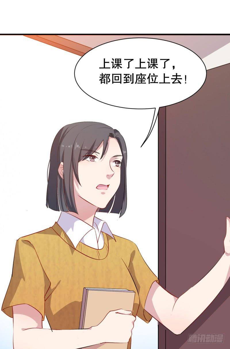 今天小迟也郁郁寡欢漫画,047精神科医生（五）1图