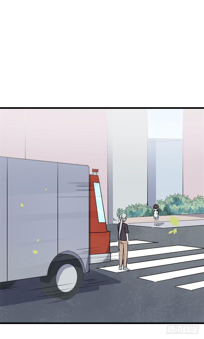 今天小迟也郁郁寡欢漫画,045精神科医生（三）1图