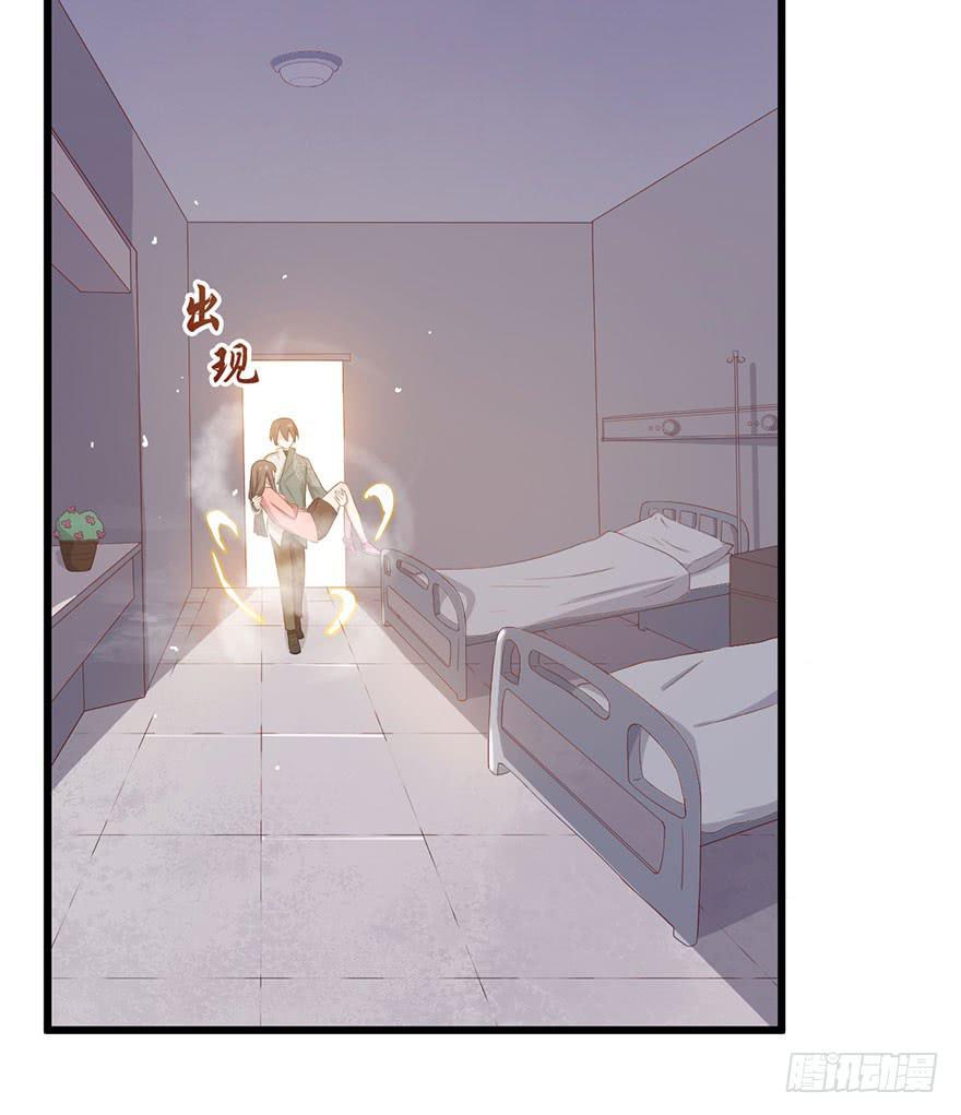 今天小迟也郁郁寡欢漫画,013救死扶伤的前提（四）2图
