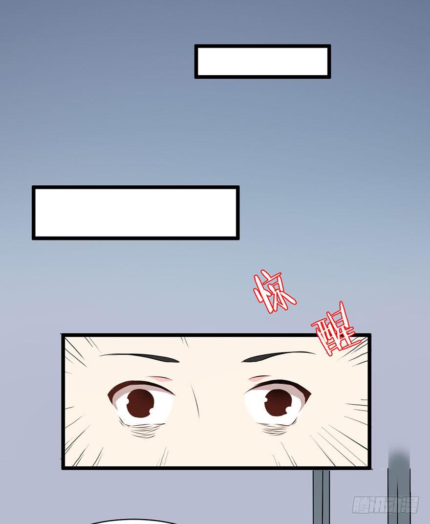 今天小迟也郁郁寡欢漫画,006不要拖到最后一天（二）2图