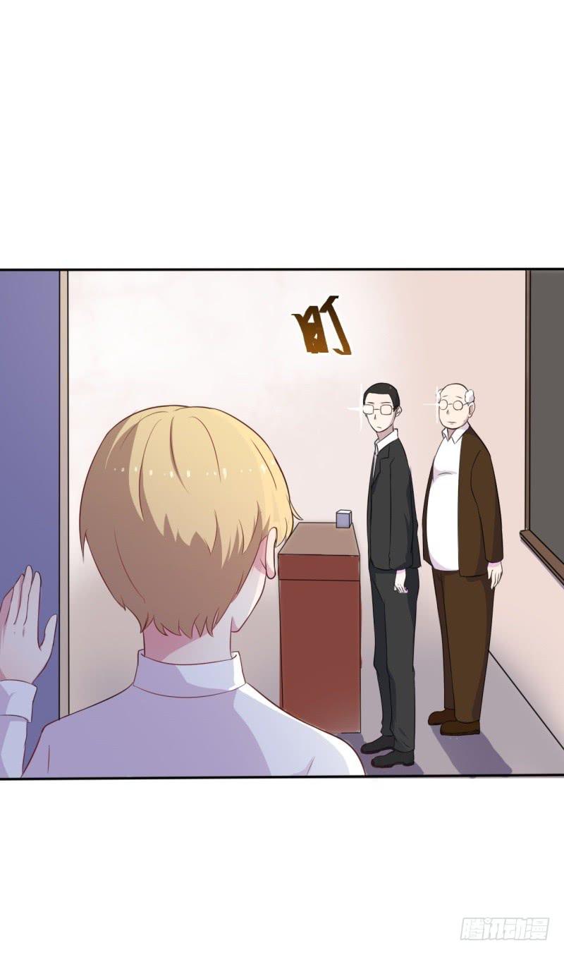 今天小迟也郁郁寡欢漫画,017我并非你所见的样子（三）1图