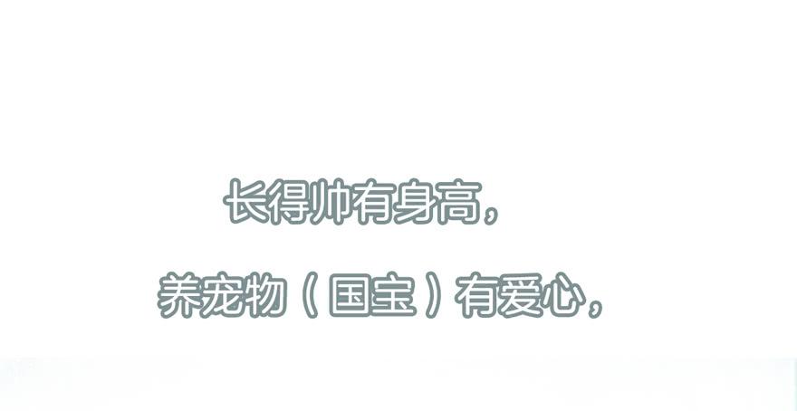 今天小迟也郁郁寡欢漫画,今天小迟也郁郁寡欢预告1图