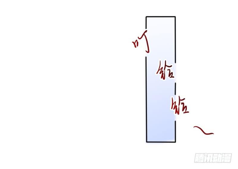 今天小迟也郁郁寡欢漫画,017我并非你所见的样子（三）1图
