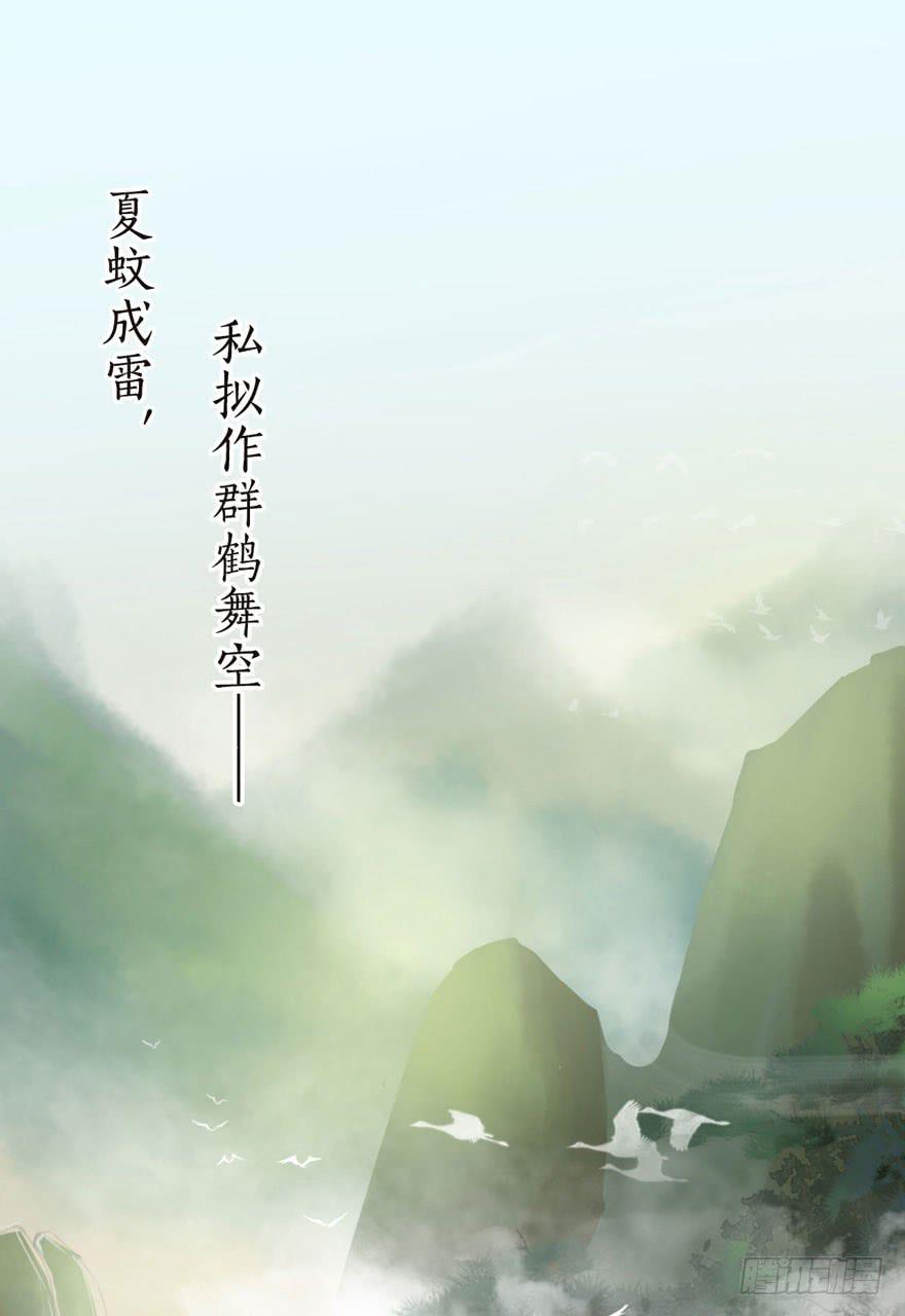 今天小迟也郁郁寡欢漫画,001（上）天庭文化发展有限公司1图