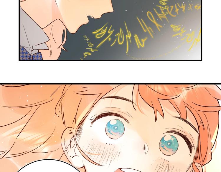 垫底魔女漫画,第31话 直面恐惧2图