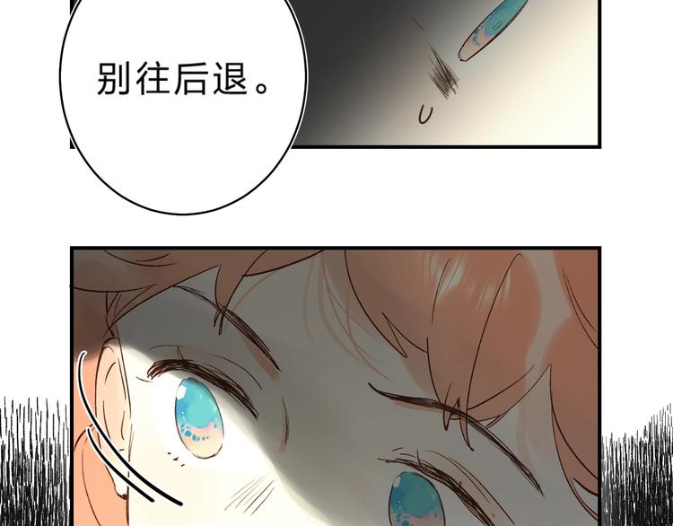 垫底魔女漫画,第32话 补习升级1图