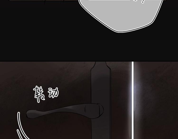 垫底魔女漫画,第22话 勇气是最珍贵的武器2图