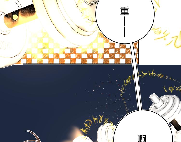 垫底魔女漫画,第31话 直面恐惧2图
