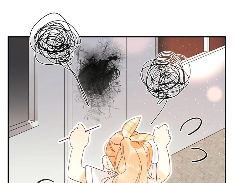 垫底魔女漫画,第51话 疏离感1图