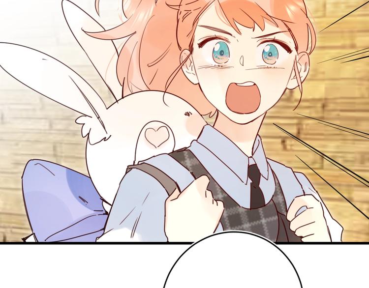 垫底魔女漫画,第39话 危险后山2图