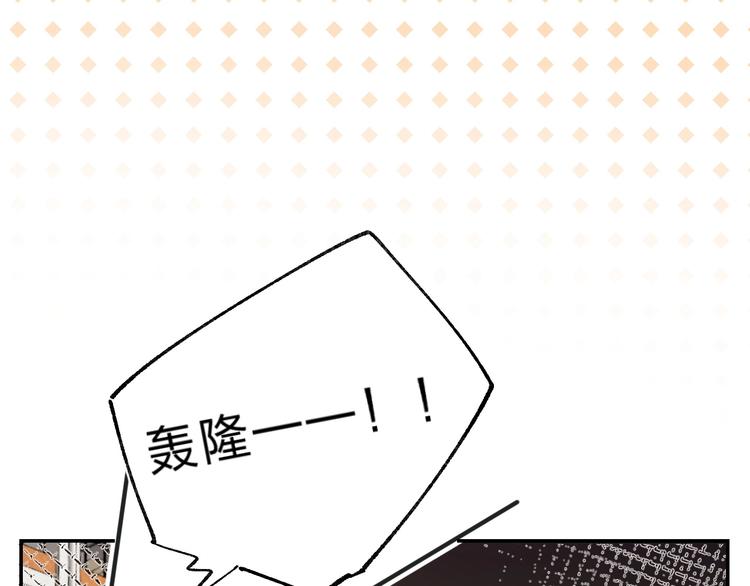 垫底魔女漫画,第51话 疏离感1图