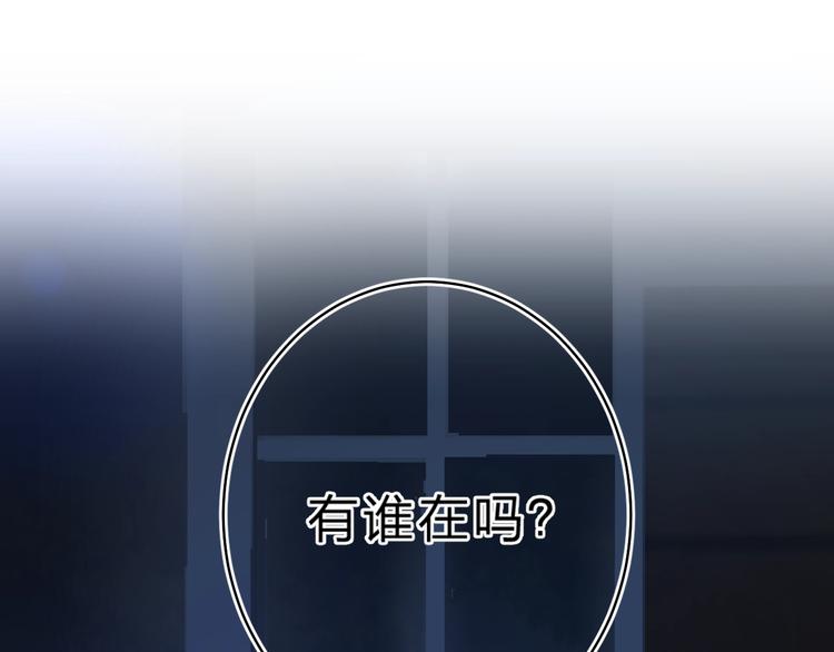 垫底魔女漫画,第22话 勇气是最珍贵的武器2图