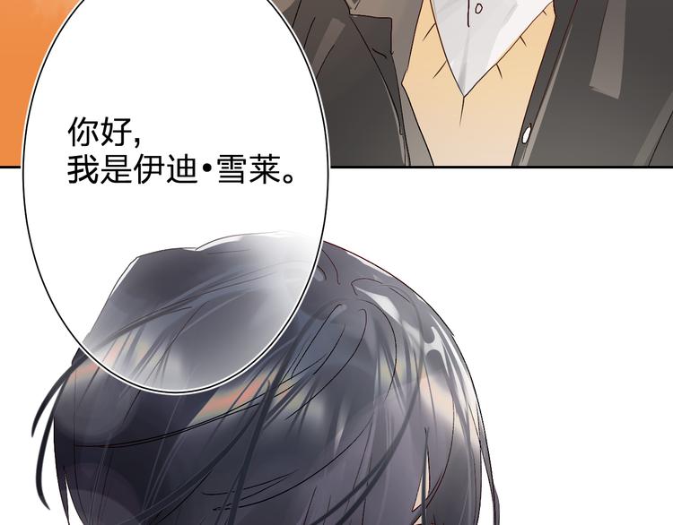 垫底魔女漫画,第3话 挑战1图