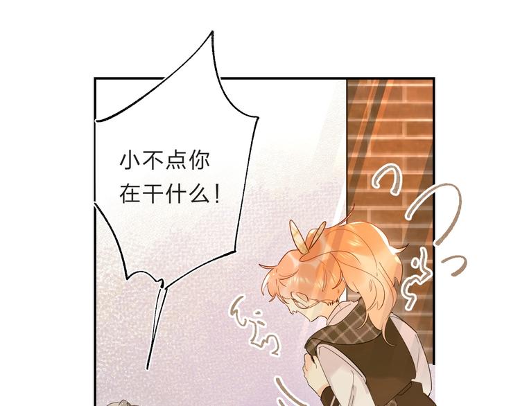 垫底魔女漫画,第49话 出头1图