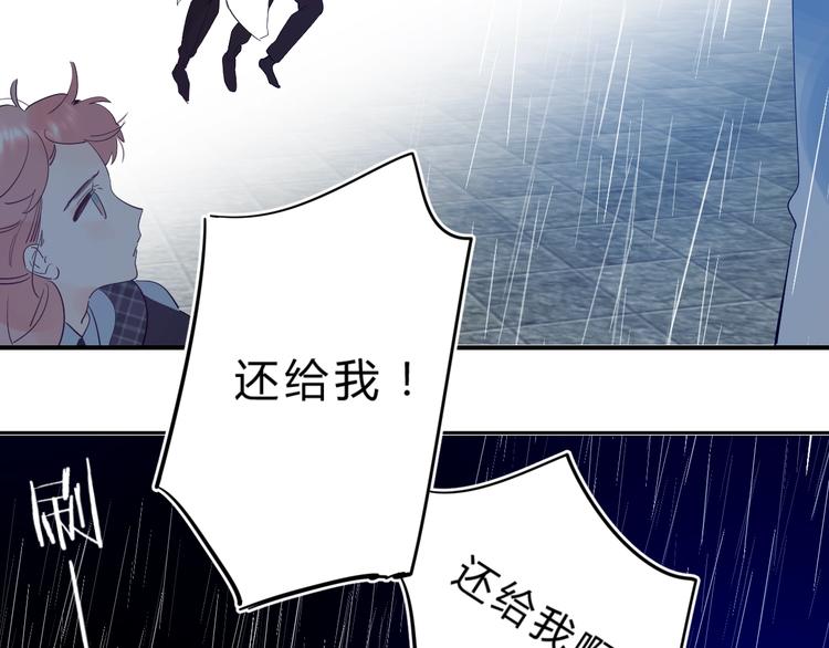 垫底魔女漫画,第26话 重拾信心2图