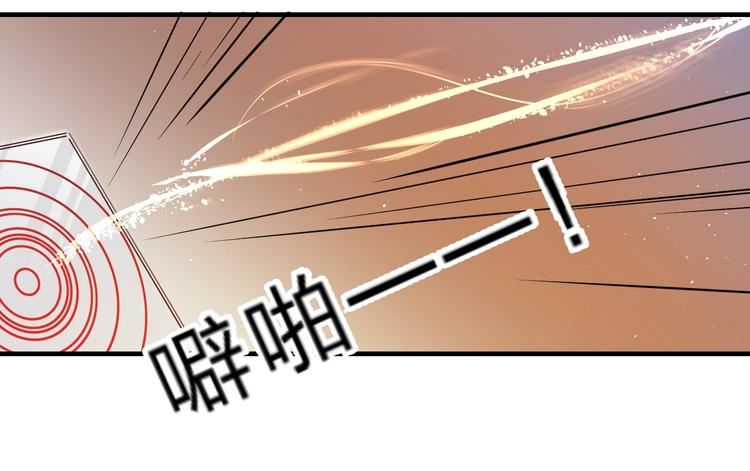 垫底魔女漫画,第38话 鼓励兔子1图