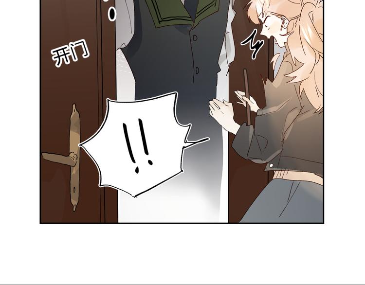 垫底魔女漫画,第3话 挑战1图