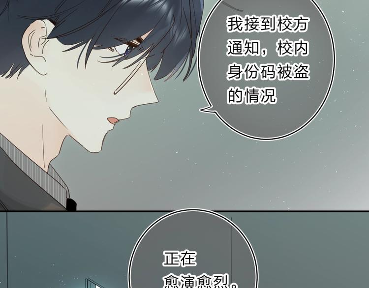 垫底魔女漫画,第48话 努力的方向1图