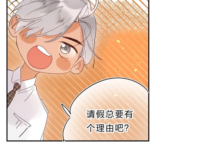 垫底魔女漫画,第52话 挑战2图