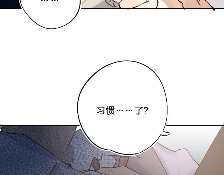 垫底魔女漫画,第7话 仪容镜2图
