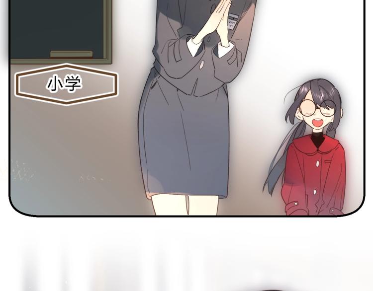 垫底魔女漫画,第37话 她好可爱！2图
