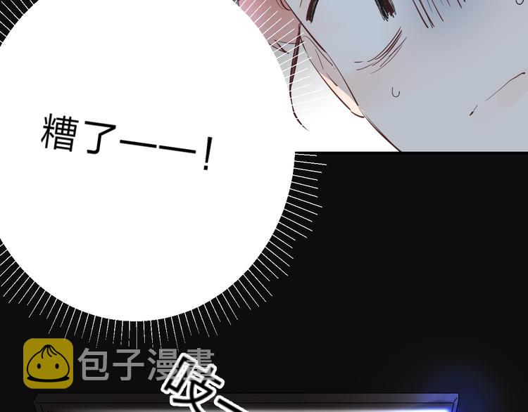 垫底魔女漫画,第22话 勇气是最珍贵的武器2图