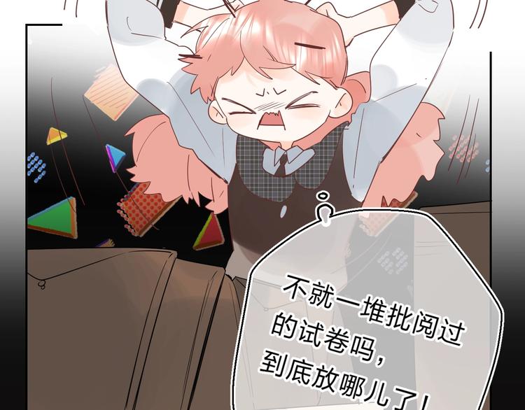 垫底魔女漫画,第22话 勇气是最珍贵的武器1图