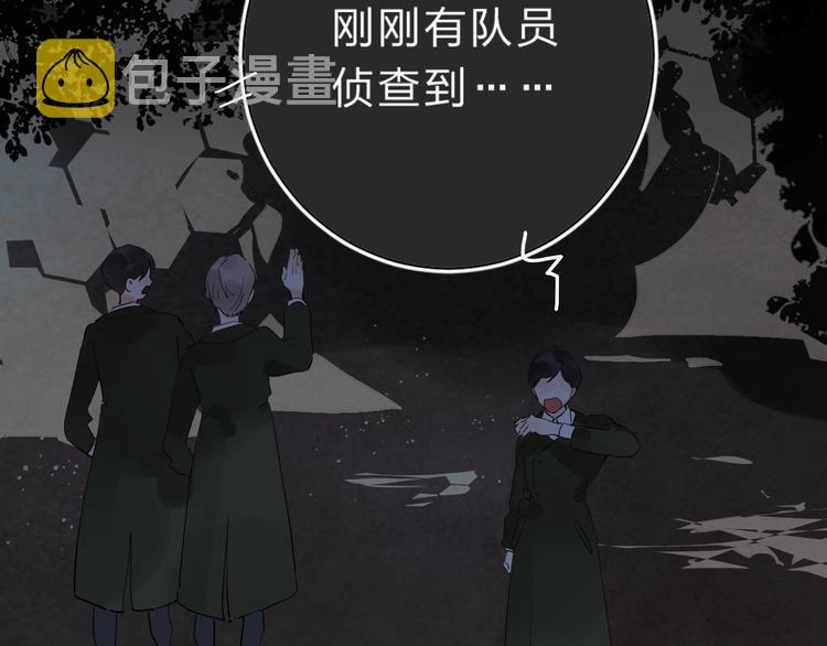 垫底魔女漫画,第18话 月考1图