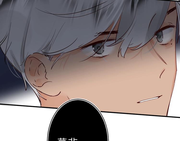 垫底魔女漫画,第19话 感受2图