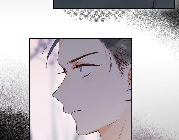 垫底魔女漫画,第53话 信任1图