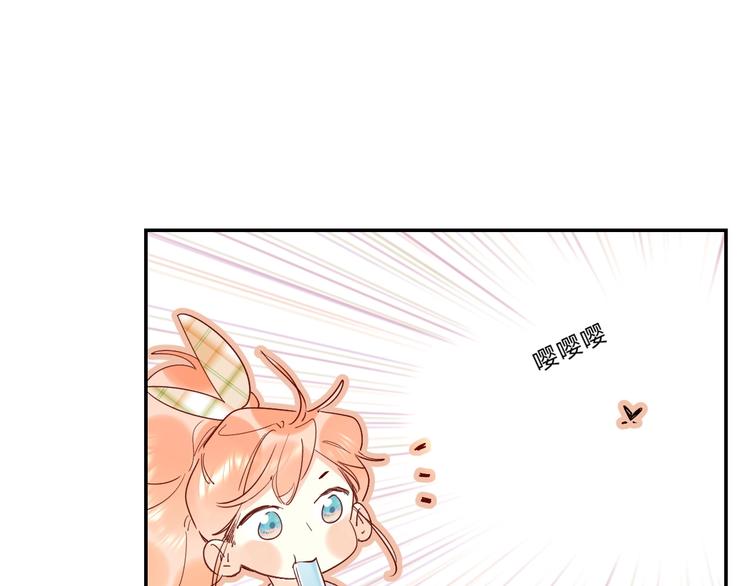 垫底魔女漫画,第51话 疏离感1图