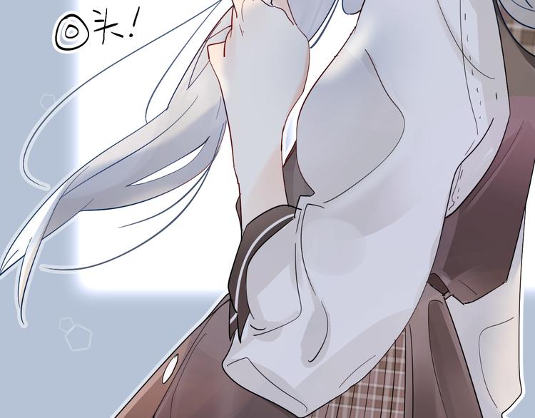 垫底魔女漫画,第5话 区别对待1图