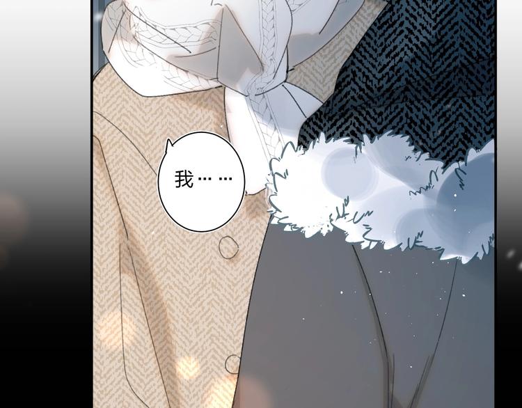 垫底魔女漫画,第58话 威胁1图