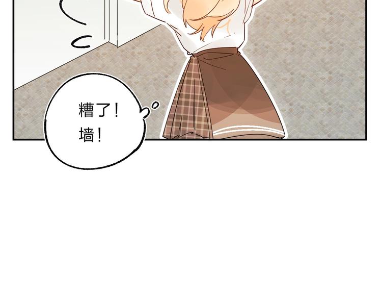 垫底魔女漫画,第51话 疏离感2图