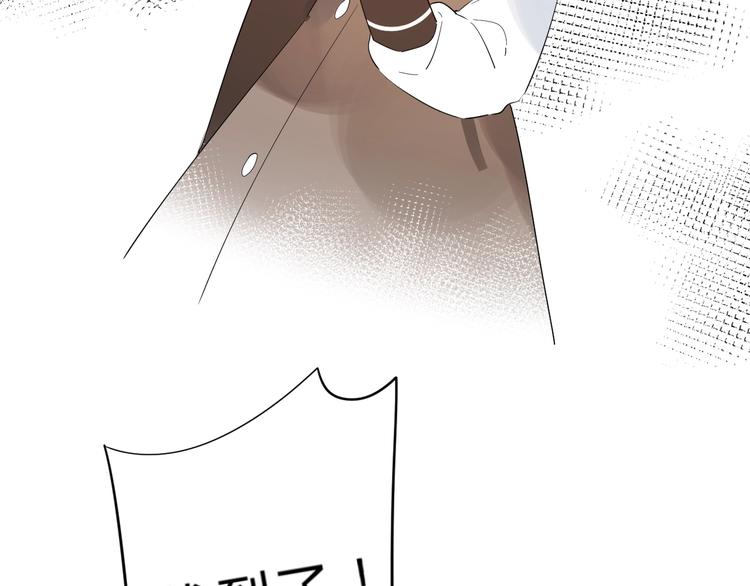 垫底魔女漫画,第26话 重拾信心2图