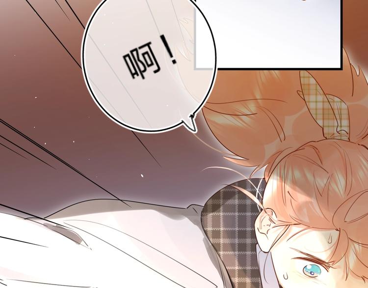 垫底魔女漫画,第38话 鼓励兔子1图