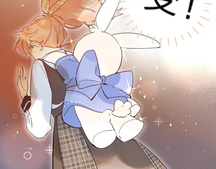 垫底魔女漫画,第39话 危险后山2图