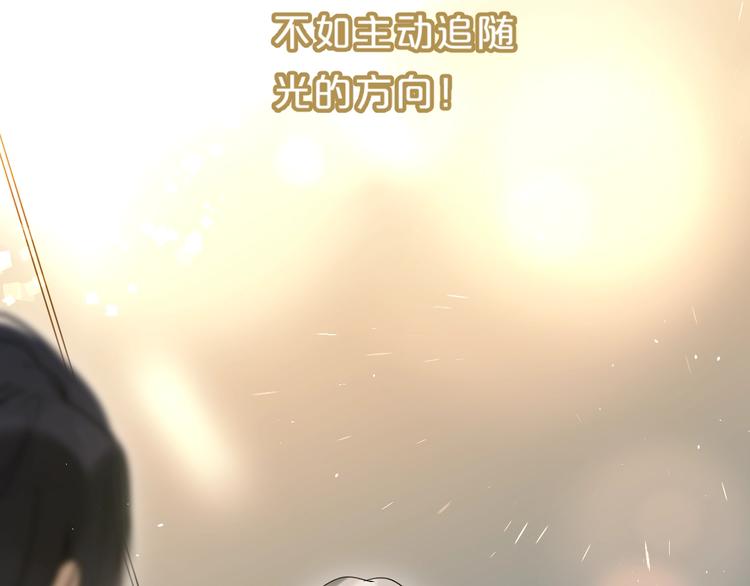 垫底魔女漫画,第47话 追逐的代价1图
