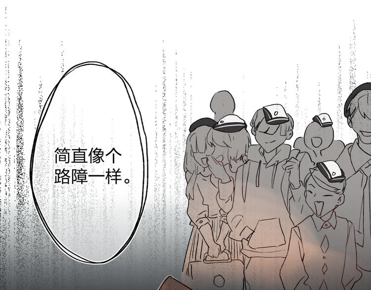 垫底魔女漫画,第2话 夏索·拉斐尔1图