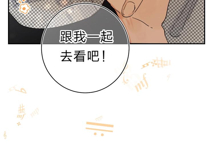 垫底魔女漫画,第55话 羡慕1图