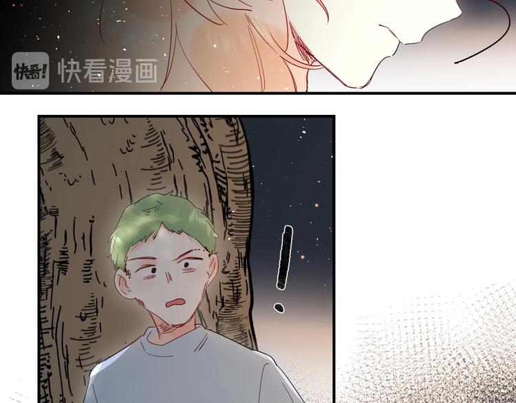 垫底魔女漫画,第44话 炙热月光2图