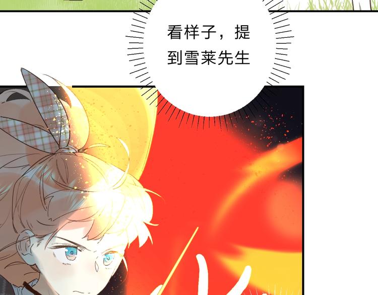 垫底魔女漫画,第35话 意外1图
