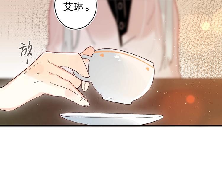 垫底魔女漫画,第45话 枷锁和光芒1图