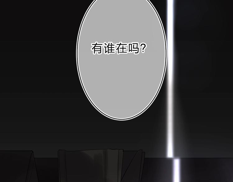 垫底魔女漫画,第22话 勇气是最珍贵的武器2图