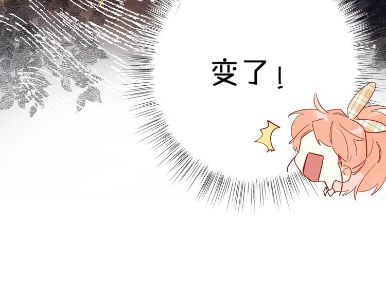 垫底魔女漫画,第42话 挟持2图