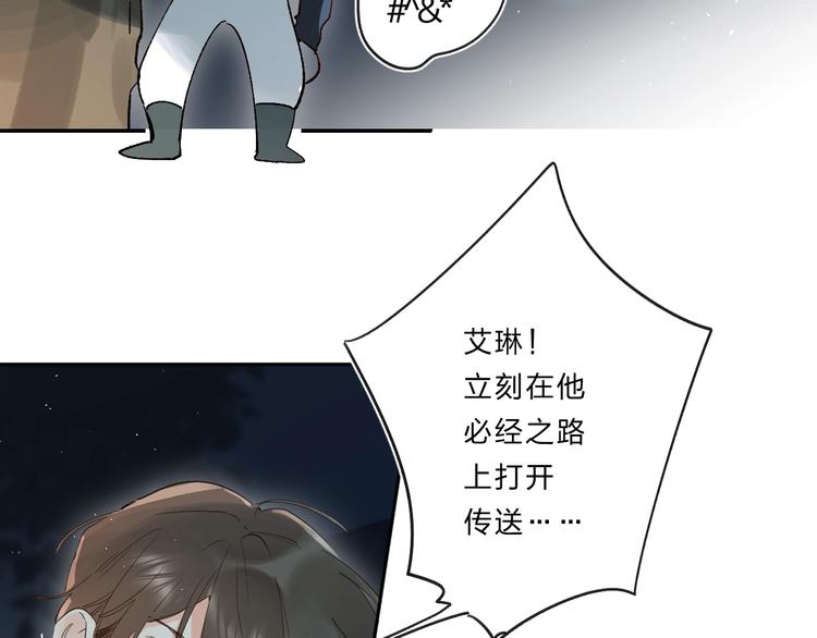 垫底魔女漫画,第48话 努力的方向2图